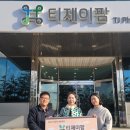 티제이 베이비뉴스