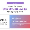 두레고용센터