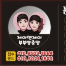 고운누리아파트 이미지