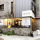 힘톤씨의주방