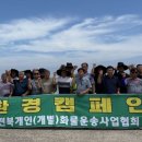 전북개별환경 이미지