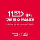 스터디랩모임공간 이미지