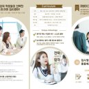 피이아이영어학원