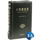 오케이바이블 이미지