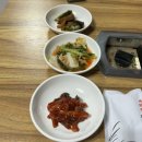 감포대구탕 이미지