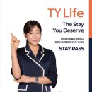 서프스테이