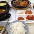 호연찜전문 | 인천동춘동이마트 식당메뉴 이명가가족세트 맛나요