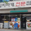 온누리 대림약국 이미지