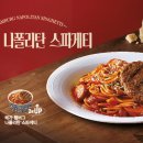 한솥 이미지