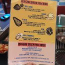 [식당 리뷰] 강릉 다이닝조개 내돈내산 후기