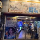 골뱅이청춘기지 네이버블로그