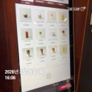 초이1973 | 남양주 | 다산 애견동반 카페 초이1973 버터크림라떼 후기