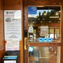 커피스미스경주점 이미지