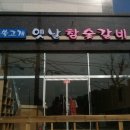 서림동-36 이미지