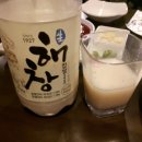 남도술상인천