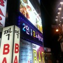 휴노래연습장 이미지