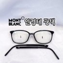 다대 안경원 이미지