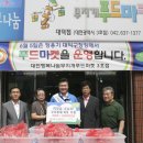 정(情)푸드