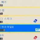 아크블리츠(주) 이미지