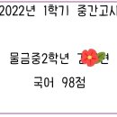 이룸논술국어교습소