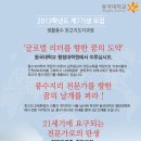 요산풍수지리학회 이미지