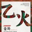 경주예술의전당 원화홀 이미지