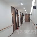 남양주 호평동 교통사고로 인한 한방병원 입원 후기