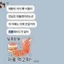 항도초등학교주변 | 포기를 모르는 남자