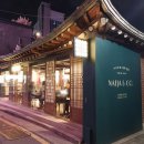 [광화문] 분위기 있는 서촌 한옥카페 내자상회에서 디저트 먹은 후기