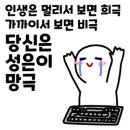 스시큐