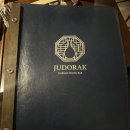 용산-46 | [서울 신용산] 안주 맛집 찾는다면 주도락! 대창떡볶이·육전·꽃게탕 내돈내산 후기