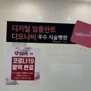 클라리티치과의원 네이버블로그