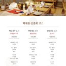 백제원 등촌점 이미지