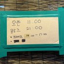 면옥담마곡