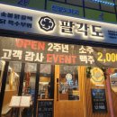 투섬플레이스 회룡역점 이미지