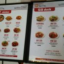 덕앤치킨 - 8330 | 덕앤치킨