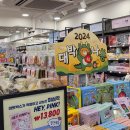 아트박스서울대 - 관악구 관악로 171 | 아트박스서울대
