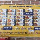 피자스쿨동산점 이미지