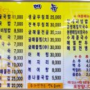 청정굴국밥 네이버블로그