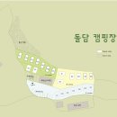 돌담캠핑장 이미지