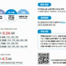 대전 4399 대전일보
