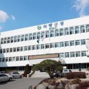 송산보건진료소 네이버블로그