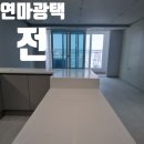 연마쟁이 이미지
