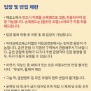 제22회 자라섬 재즈페스티벌 | 제22회 자라섬재즈페스티벌 2025 | 무료존부터 티켓·라인업·돗자리 강아지까지 꿀팁 완전정리