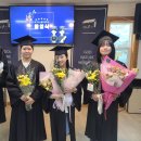 제 7회 졸업식이 2월 2일 진리동산 강당에서 열렸습니다 ㅡ 졸앱생들의 졸업소감문 첨부 이미지
