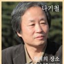 서정여인숙 이미지