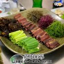 해초과메기초전금산점