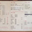 만동경양식 네이버블로그