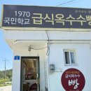 [담양 맛집] 담양 베이커리 90% 옥수수 가루로 만든 '대나무향기 옥수수식빵' 방문 후기