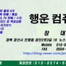 JY테크 이미지